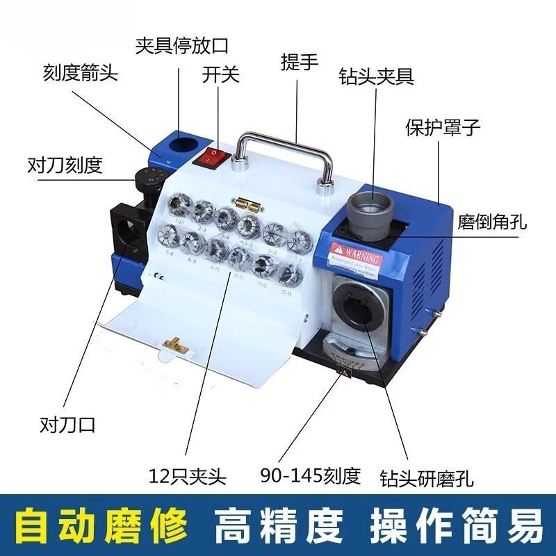 XMSJ(13型修磨刀座)麻花钻头研磨机磨机磨刀机磨专用工具打磨器机 - 图1