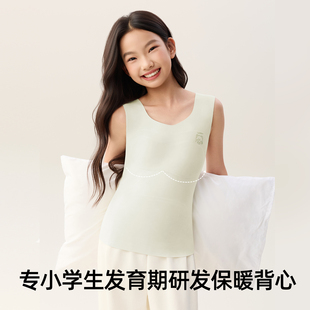 【花伴朵】女童防凸点加绒保暖背心