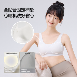 【花伴朵】纯棉抑菌少女乳胶文胸