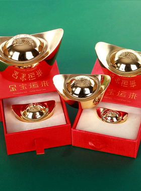 中式实心黄铜镀金元宝摆件