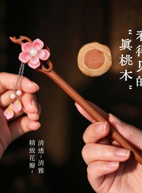 新款高端流苏汉服旗袍发饰簪子