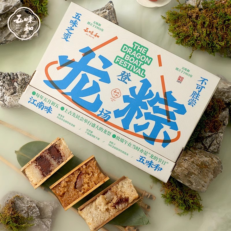 五味和龙粽登场粽子礼盒560g