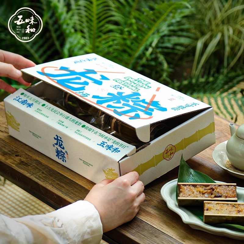 中华老字号 五味和 特色竹筒粽龙粽登场粽子礼盒 560g 双重优惠折后￥34.9包邮