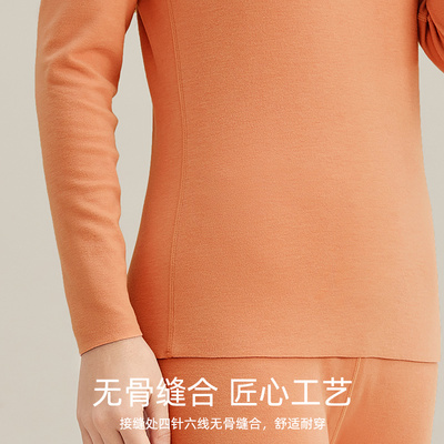 德绒随心裁保暖套装新世家族