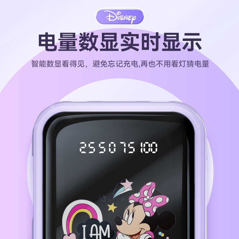 博依诺 Disney迪士尼正版授权 三合一便携式充电宝 10000mAh 天猫优惠券折后￥59.9包邮（￥129.9-70）多色可选