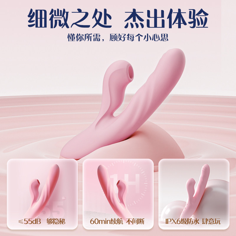 杰士邦吮吸震动棒自慰器女性高潮专用阴蒂自动玩具调情趣成人用品