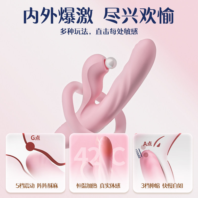 杰士邦吮吸震动棒自慰器女性高潮专用阴蒂自动玩具调情趣成人用品