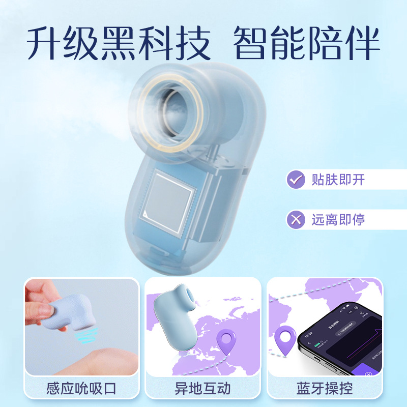 杰士邦小粉饼蓝牙无线跳蛋弹女性静音强震自慰器成人夫妻情趣用品