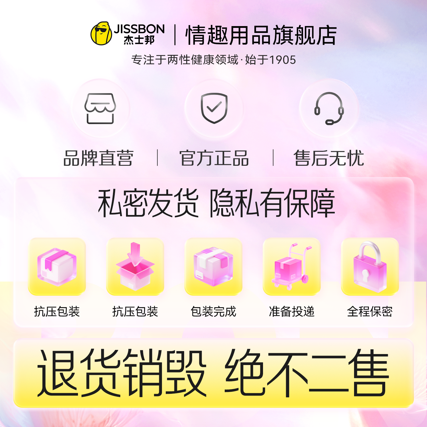 杰士邦吮吸震动棒自慰器女性高潮专用阴蒂自动玩具调情趣成人用品