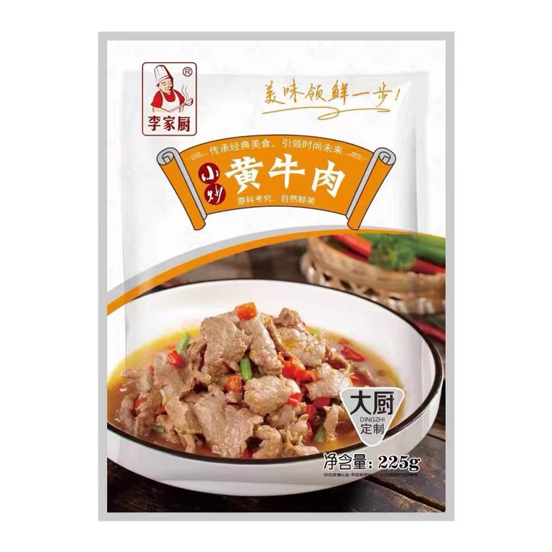 李家厨小炒黄牛肉225g*30餐饮用特色菜水煮牛肉片私房菜食材 - 图3