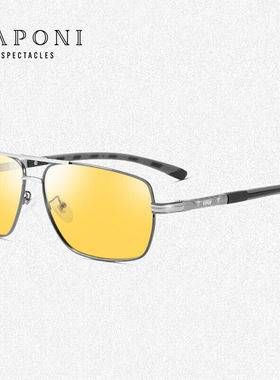 夜视眼镜开车专用变色偏光太阳镜男驾驶日夜两用司机防远光