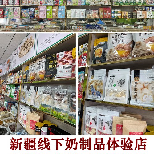 新疆原产地正宗驼奶疙瘩奶酪块骆驼牛奶疙瘩独立包装营养健康零食 - 图2