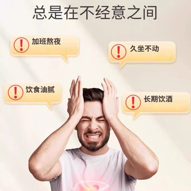 MeowKathy 水飞蓟 LIVER HEALTH MILK THISTLE 100粒