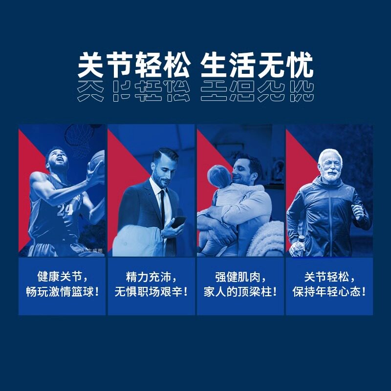 泰国清迈制药齐颜堂双参锌镁片运动营养食品耐力类60粒正品