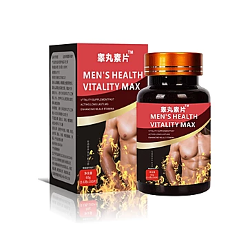 睾丸素片&trade;精氨酸玛咖片100片[60元优惠券]-寻折猪