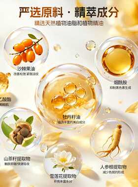 提亮肤色滋润柔嫩焕亮CPAP多效