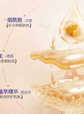 韩伦美羽松口茸沁颜精华油敷面膜