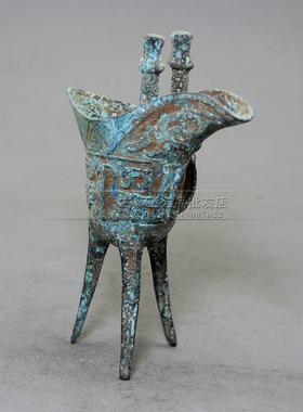 古玩杂项工艺品收藏复古做旧铜器青铜三足酒杯铜件家居摆件