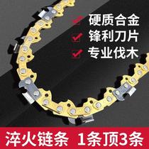 ten thousand Bull electric saw petrol saw chain electric chain saw strip 10 inch 12 inch 16 inch 18 inch 18 inch logging saw chain quench universal