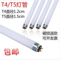 T4 light tube strip home fine light tube bath bully small daylight lamp tube old fluorescent lamp tricolour T5 mirror front light tube
