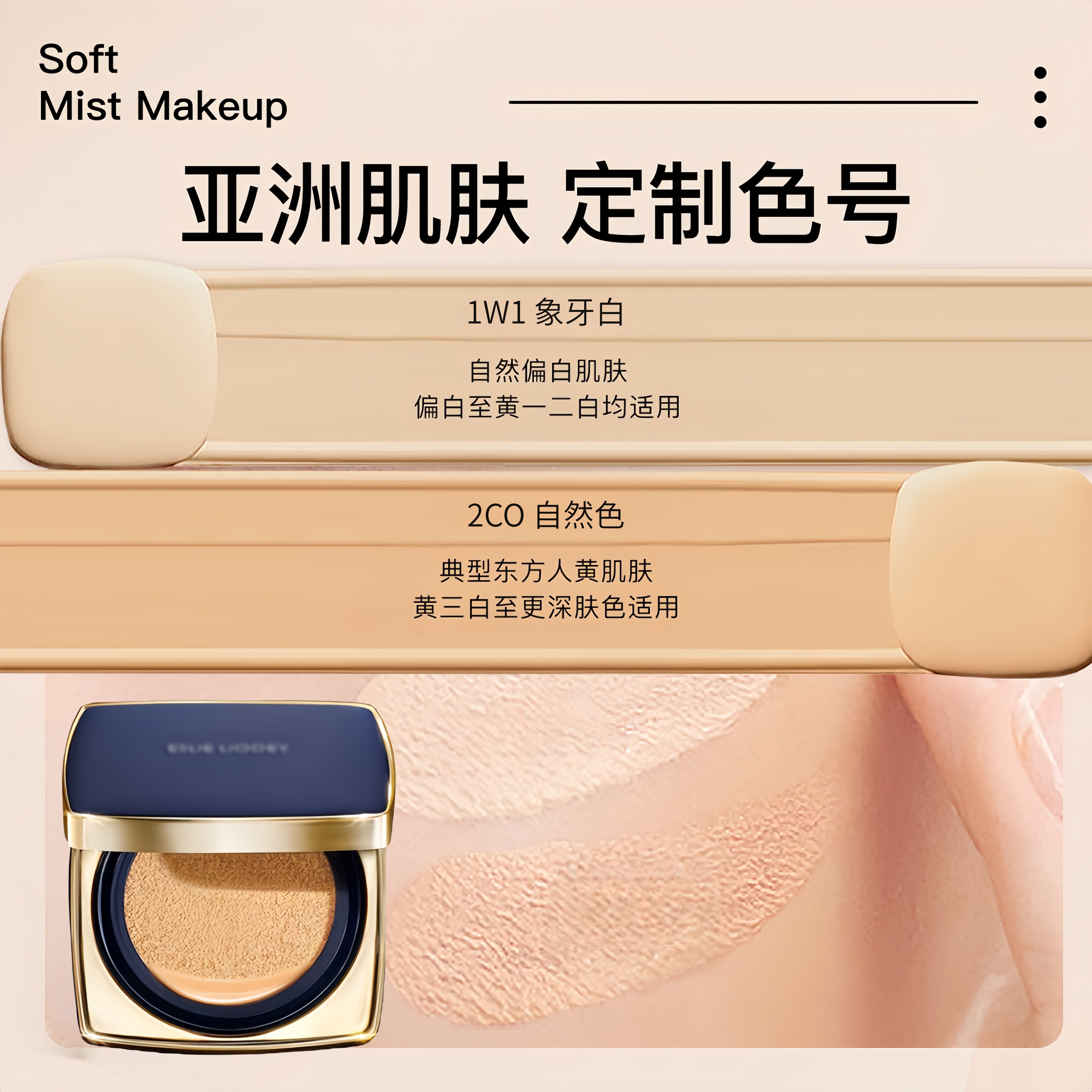 dw方气垫粉底液遮瑕控油持久不脱妆轻薄服帖不拔干正品官方旗舰店,淘宝优惠券,粉丝福利购,淘宝优惠卷