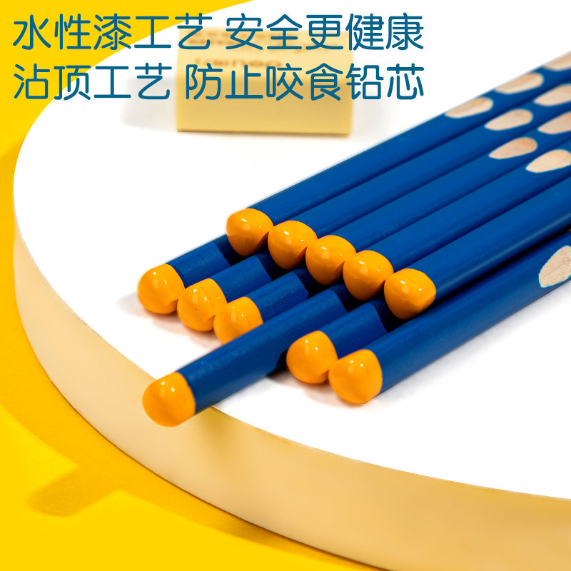 得力洞洞铅笔儿童初学者正姿矫姿书写铅笔小学生专用无毒一二年级桶装洞洞笔幼儿园2B铅笔考试专用HB三角杆,淘宝优惠券,粉丝福利购,淘宝优惠卷