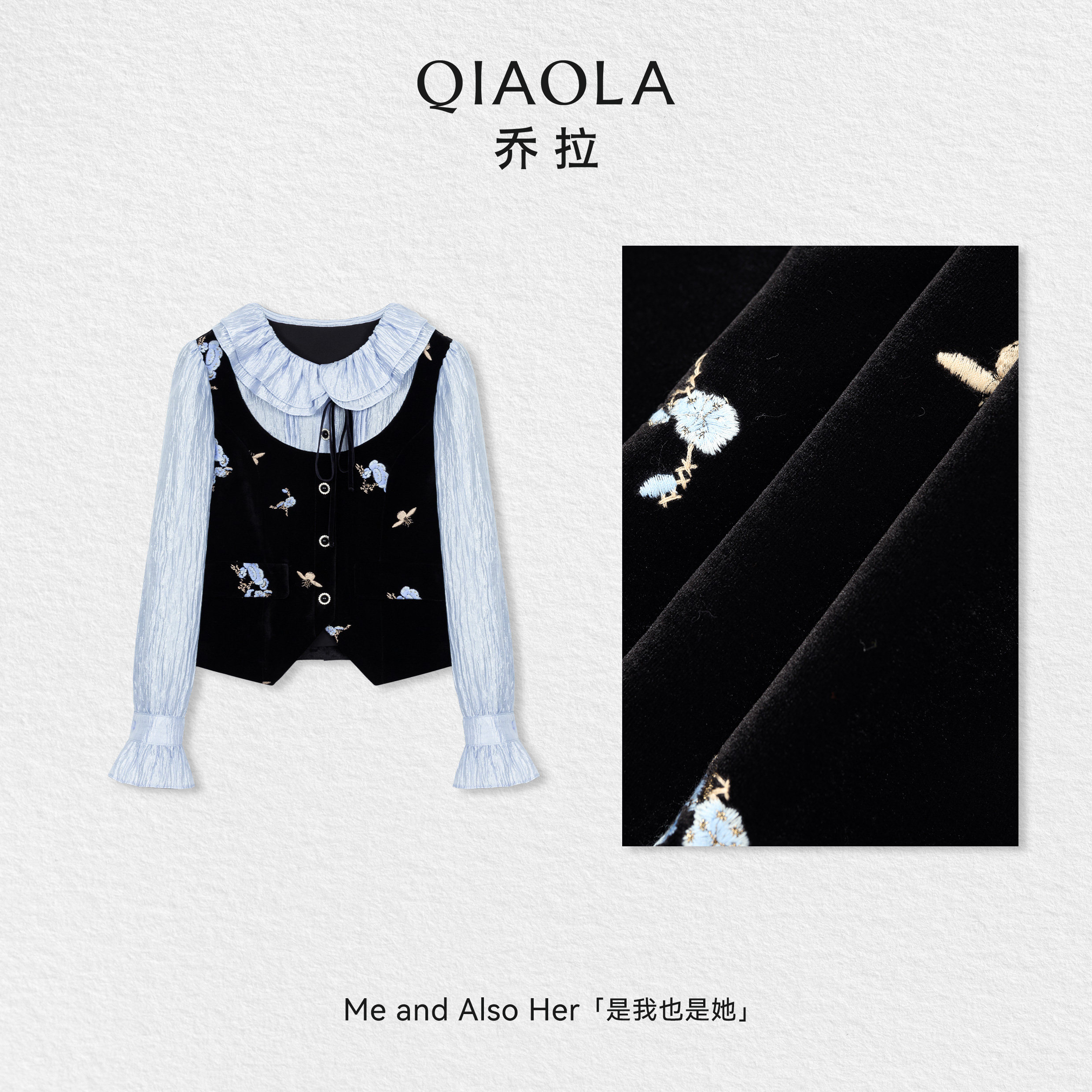 乔拉【风铃童话】秋冬新款法式黑色假两件丝绒长袖上衣裙子套装女 - 图2