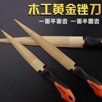 Woodworking Filing Knife Gold Bruising Knife Hardwood Brooding Wood Grinding Tool Plastic Semi-circle Flat File Coarse Tooth Shaping Rubbing Knife