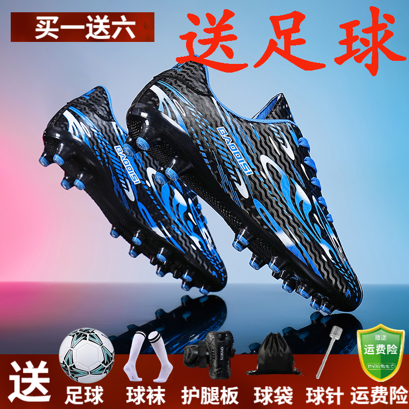 正品C罗刺客足球鞋男童TF长钉儿童魔术贴金色运动训练鞋学生球鞋 - 图3