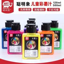Color Ink 8 Color 120ml Adult beginners Children washable fine art State Paints Multicolored Ink Book