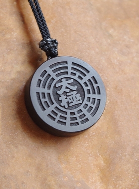 太极八卦护身吊坠黑檀木圆形项链