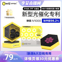 (Li Ai recommended) charcoal charcoal pixie indoor first aid in addition to formaldehyde 1000 iodine value coal-based active carbon to go to taint