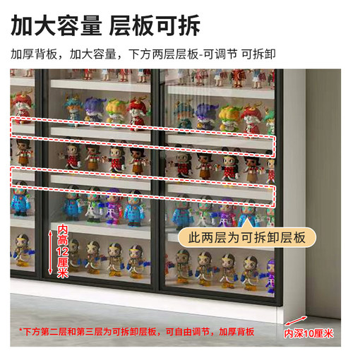 蜂窝铝盲盒玻璃门手办柜泡泡玛特落地模型展示柜墙上壁挂式收纳柜 - 图3