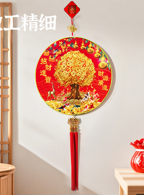 GuShiMingFei古诗名妃圆形发财树喜庆挂件五福临门招财进宝发财树