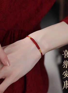 五台山2026本命年红绳手链女情侣红绳去霉运转运手绳平安男士礼物