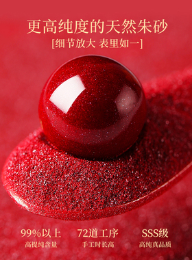 五台山2026年马年本命年朱砂手链女三合六合朱砂手串男护身符礼物