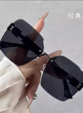 也古变色眼镜感光变色一镜多用百搭遮阳显瘦防紫外线自带妆容滤镜