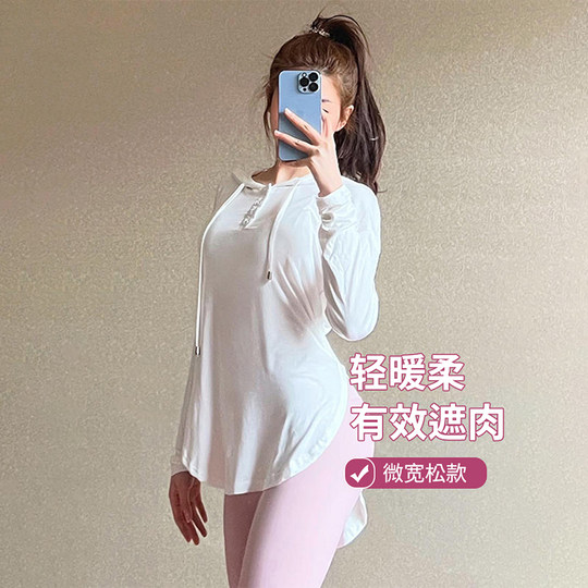 春秋季透气吸汗普拉提速干瑜伽健身上衣女外搭中长款宽松遮臀罩衫
