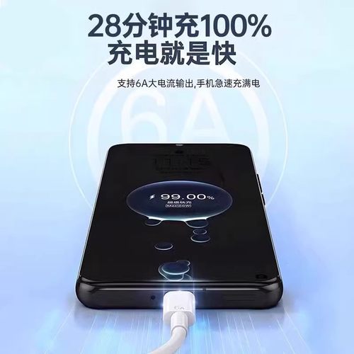 牧佳人type-c数据线适用于华为oppovivotpyec6a快充p40mate50冲电手机tapyc充电线器闪充安卓typc加长接口 - 图1