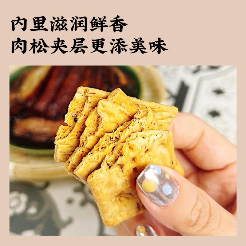 百分饼局·梅菜扣肉味双层脆饼干好吃的梅干菜饼干惠州特色口味