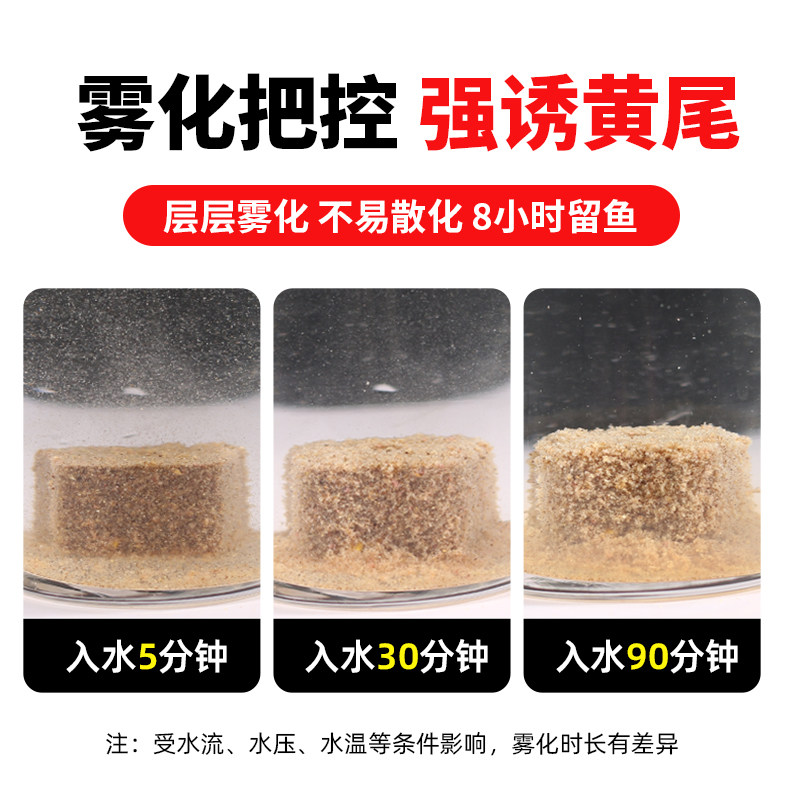 鱼在飞黄尾颗粒窝料专攻青鲮鱼鲴鱼翘嘴钓饵菜籽饼鱼饵料打底窝料,淘宝优惠券,粉丝福利购,淘宝优惠卷