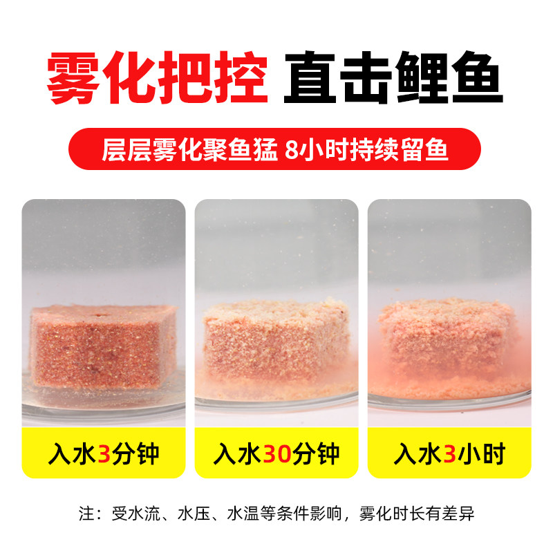 鱼在飞鲤鱼专用饵料窝料花生饼打底隔夜窝黑坑野钓通杀钓鱼方块饵,淘宝优惠券,粉丝福利购,淘宝优惠卷