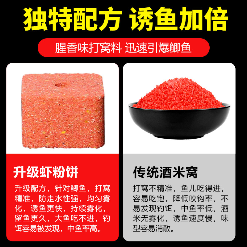 鱼在飞鲫鱼方块窝料野钓黑坑专攻鲫鱼虾粉腥奶香酒米鱼饵料打底窝,淘宝优惠券,粉丝福利购,淘宝优惠卷
