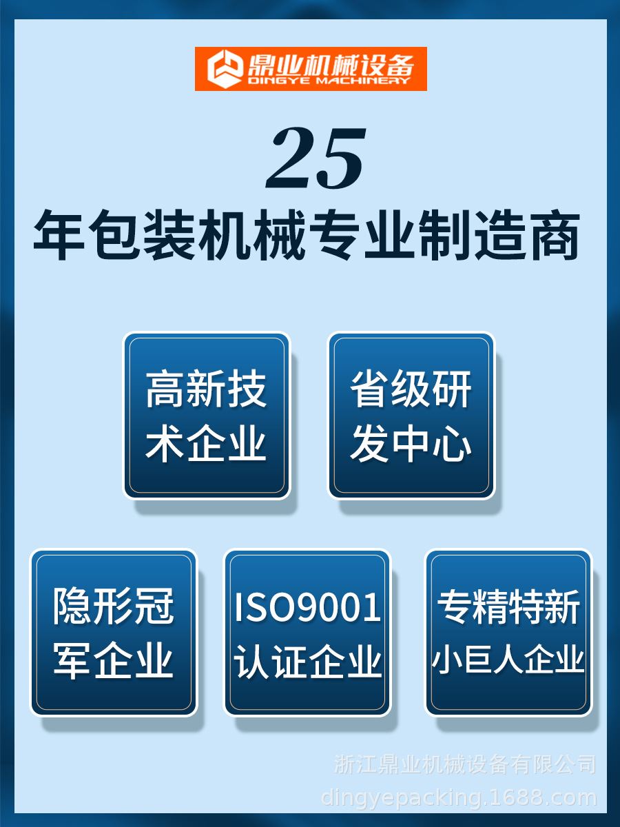 DFXC4030CI自动封箱贴标一体机侧贴标全自动贴快递面单打包机-图2