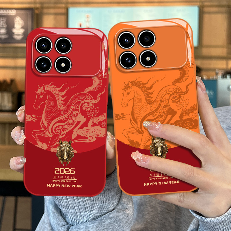 2026马到成功手机壳适用红米k90promax马年k80本命年k70至尊版k60新年k50过年k40s国潮redmi新款外壳红色,淘宝优惠券,粉丝福利购,淘宝优惠卷