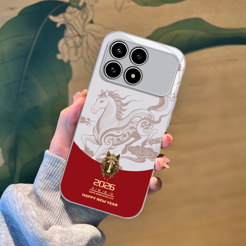 2026马到成功手机壳适用红米k90promax马年k80本命年k70至尊版k60新年k50过年k40s国潮redmi新款外壳红色,淘宝优惠券,粉丝福利购,淘宝优惠卷
