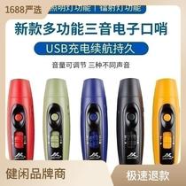2024 new USB charging high decibel lip traffic command pet training sports referee distress bring light