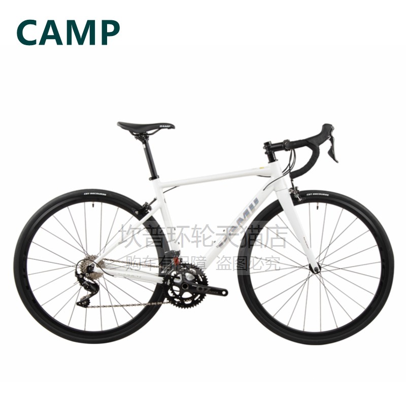 CAMP坎普IMPALA圈刹 公路车禧玛诺105变速22速通勤新手公路自行车 - 图0