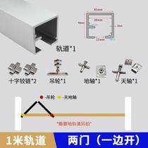 Universal hanging wheel for push-pull folding doors and windows complete with five gold accessories Kitchen Balcony Partition Wooden Door Hide and slip track