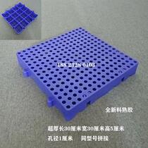 Thickened Moisture-Damp Mat heat dissipation grille hole plate Chicken Shed Goat Circle Liner Plate Cat Dog Cage footbed Chicken Duck Goose Leaking Dung web plate